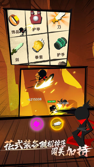 我功夫特牛全武器终极手游下载图片1
