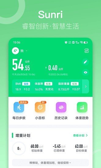 Sunri安卓版下载?3: