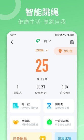 Sunri安卓版下载?2: