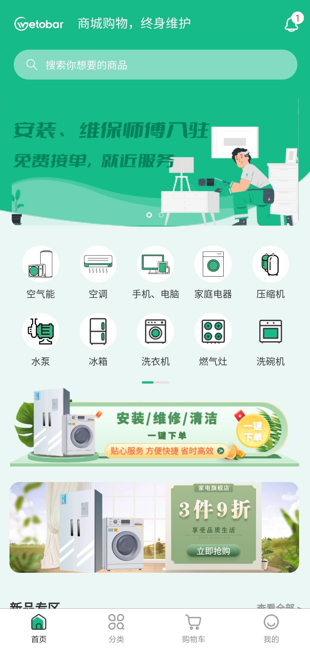 维托邦最新版下载?2: