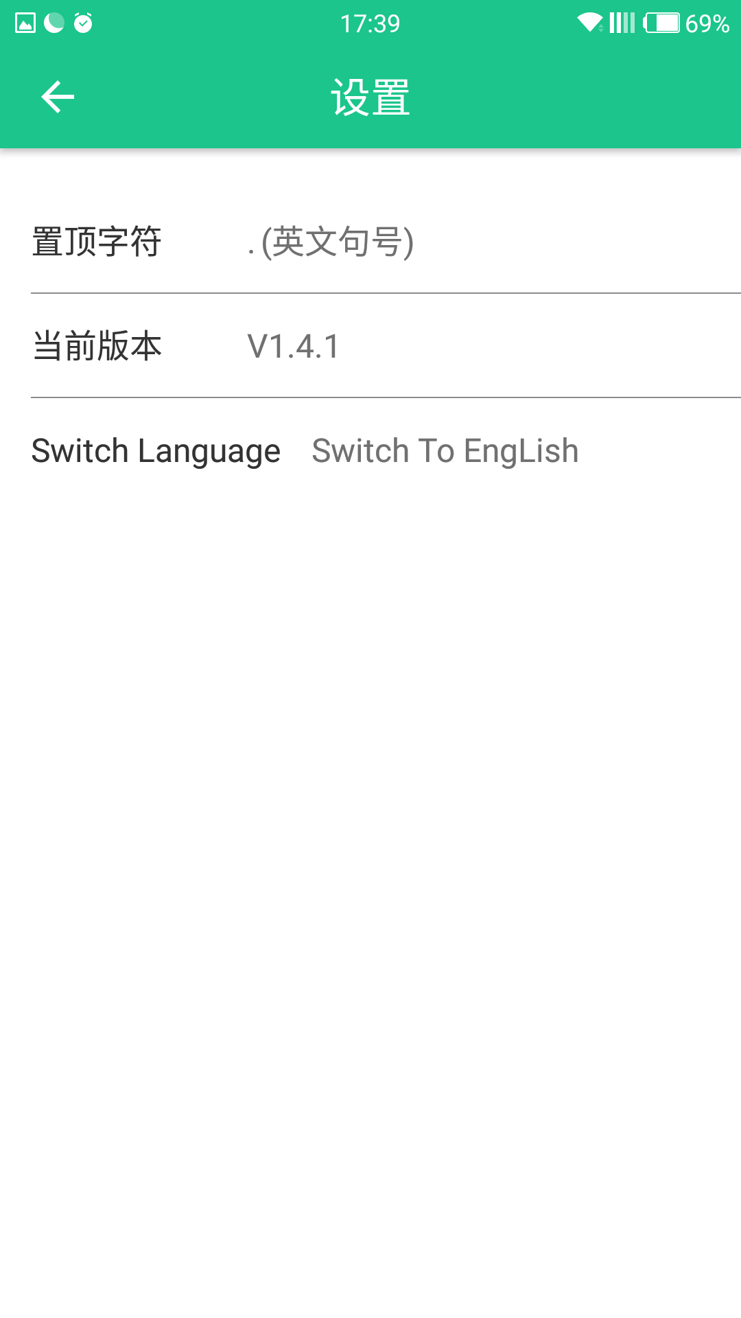 热点广告修改器最新版本下载?3: