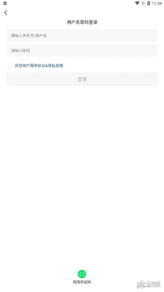 上云优库安卓版下载图片1
