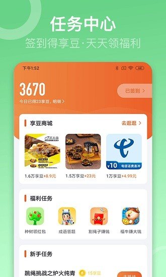 Sunri安卓版下载?1: