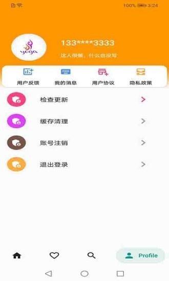 贝杰健身安卓版下载?1: