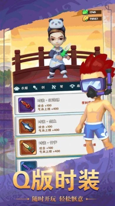 死亡狙击手游手机v1.17下载图1: