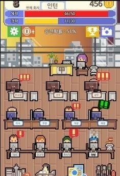 我的梦想是全职工作手游手机v1.2.55下载图1: