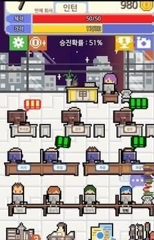 我的梦想是全职工作手游手机v1.2.55下载图2: