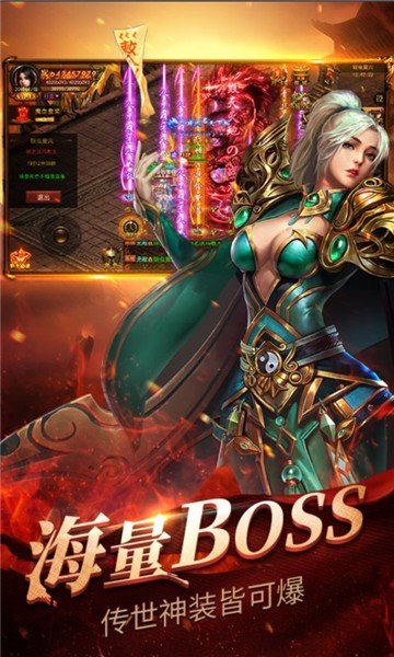 怒火之刃手游正版v4.6_o121下载图3: