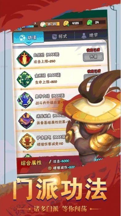 死亡狙击手游手机v1.17下载图3: