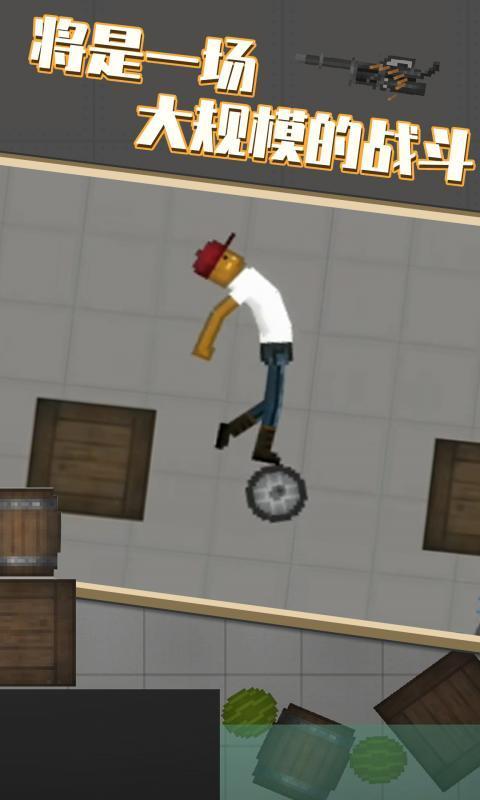 甜瓜游乐场14.0版本自带模组游戏下载图1: