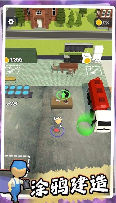 涂鸦建造手游红包版v1.0下载图1:
