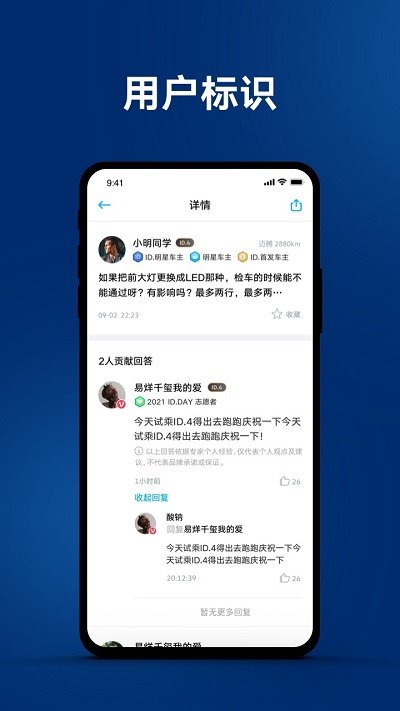 一汽大众安卓最新版下载?3: