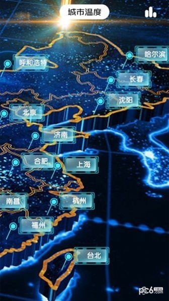 测室温app免费下载?2: