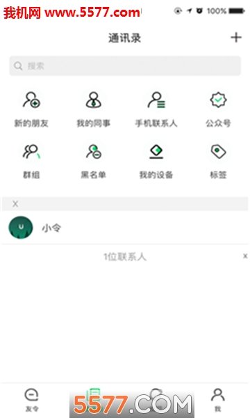 友令app安装下载?2: