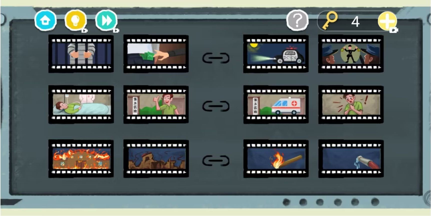 魔性脑洞手游中文免费版v1.0下载图2: