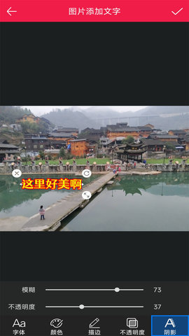 美美p图免费版下载?2: