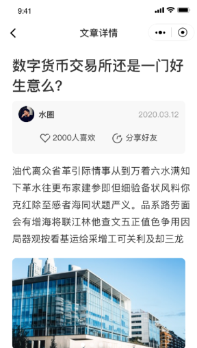 碳软SCRM软件官方版下载?1: