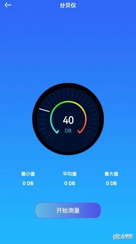 测室温app免费下载?3: