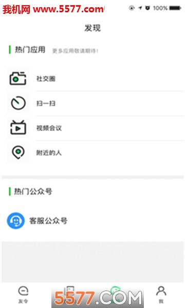 友令app安装下载?3: