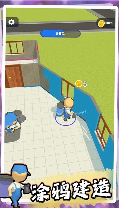 涂鸦建造手游红包版v1.0下载图2: