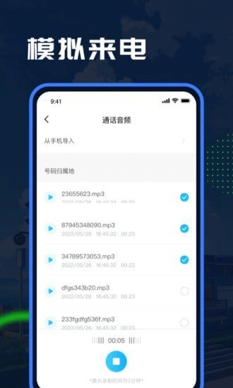 Esc模拟大师最新版本下载?3: