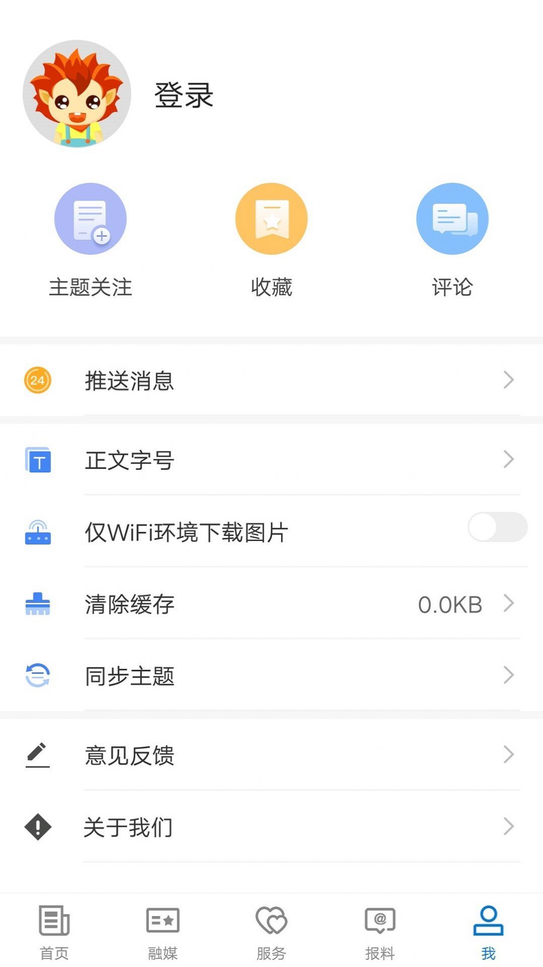 奎屯好地方客户端安卓下载?1: