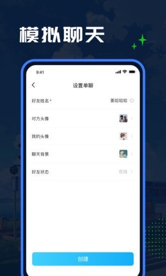Esc模拟大师最新版本下载图片1