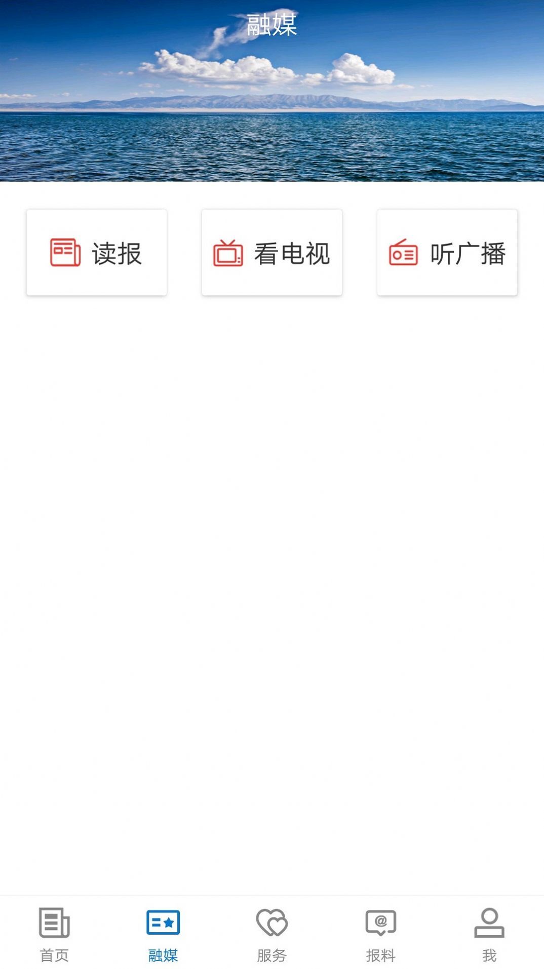 奎屯好地方客户端安卓下载?3: