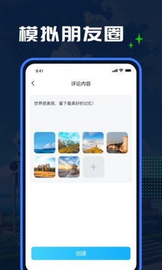 Esc模拟大师最新版本下载?2: