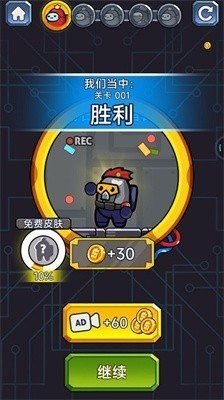 逃生英雄手游官方版最新版v1.0.3下载图1: