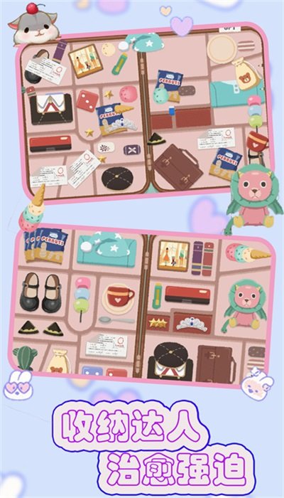 老铁暴虐强迫症手游安卓正规版下载图1: