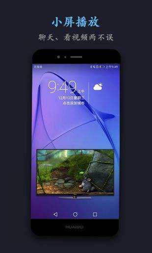 磁力猫bt磁力安装下载图片1