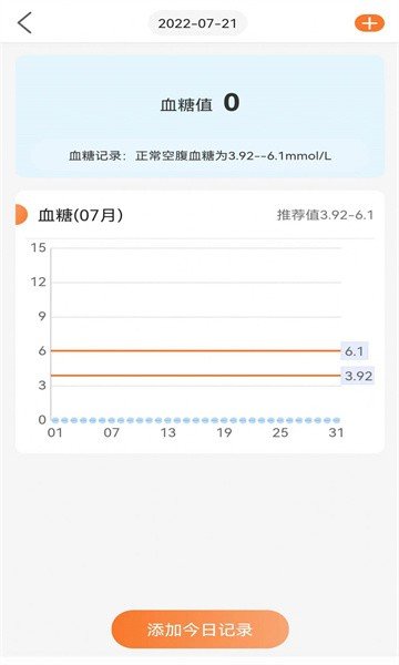 向左健康安卓最新版下载?2: