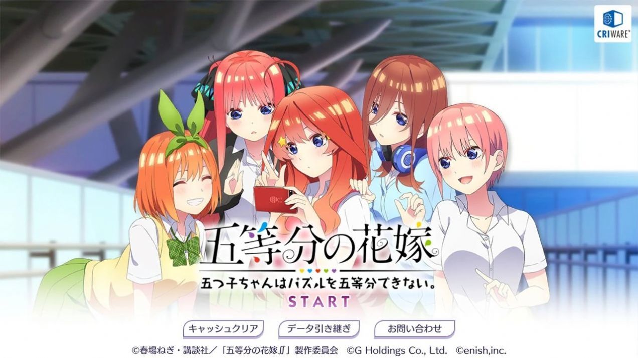 五等分的新娘汉化手游安卓最新版v1.31.426下载图3: