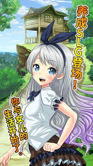 口袋少女手游最新版v1.1.0下载图2:
