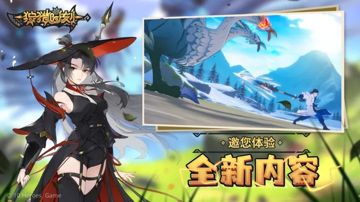 狩猎时刻手游下载图2: