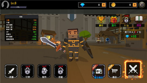 像素刀片M最新版游戏下载图1: