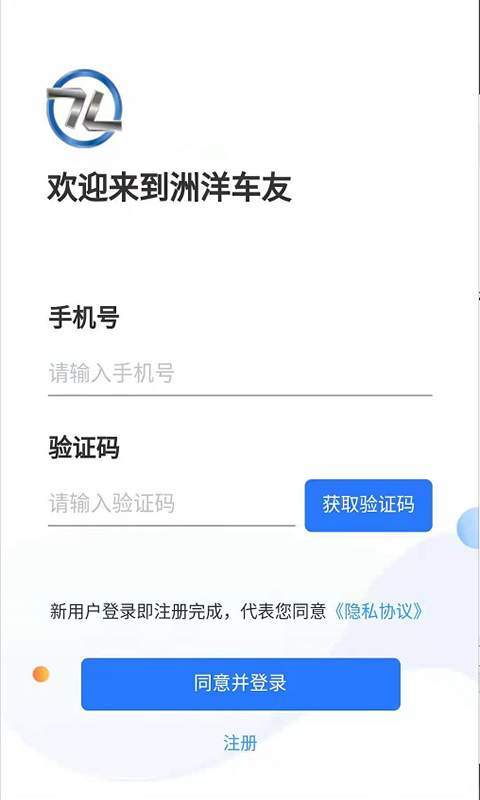 洲洋车友免费版下载?3: