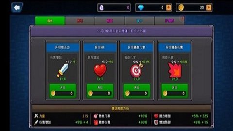 像素刀片M最新版游戏下载图2: