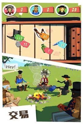 边境之旅手机版游戏下载图1: