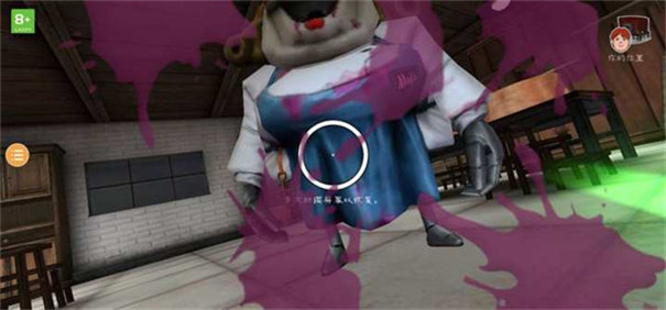 恐怖冰激凌8官方版下载图2: