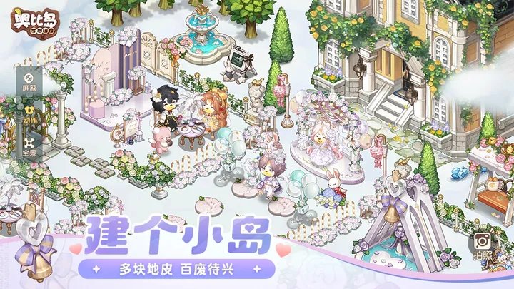 奥比岛梦想国度下载图2: