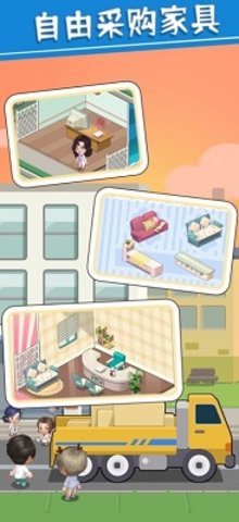 圈了个地医院最新版本下载图1: