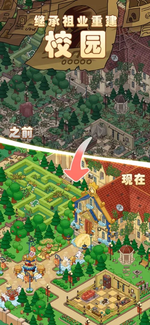 梦境侦探最新版游戏下载图1: