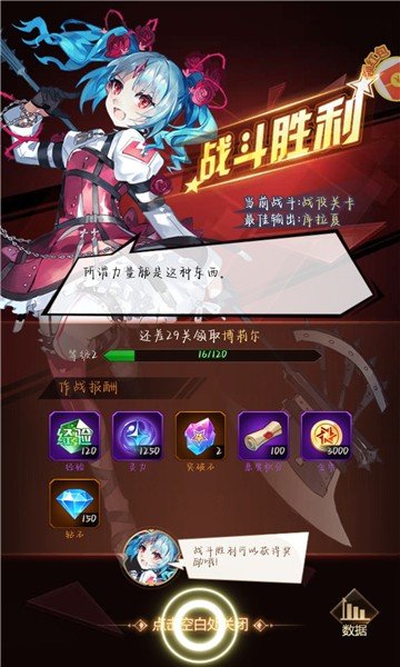 烈火女神手游公测版v4.7_o121下载图1: