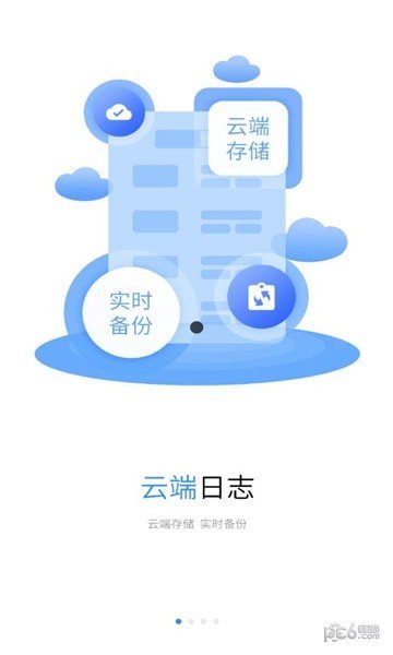 浙里建软件官方版下载?1: