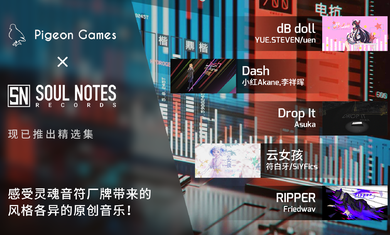 phigros手游2023新版本官方版v2.4.3下载图片1