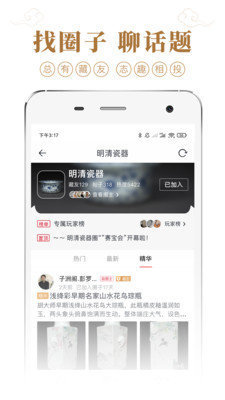 步步数藏下载?1: