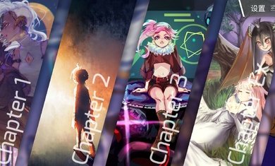 phigros手游2023新版本官方版v2.4.3下载图3: