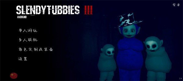 鬼天3手游手机v2.4下载图1: